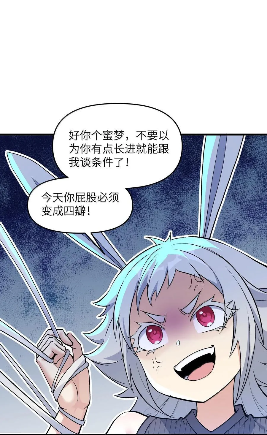 78 复活2