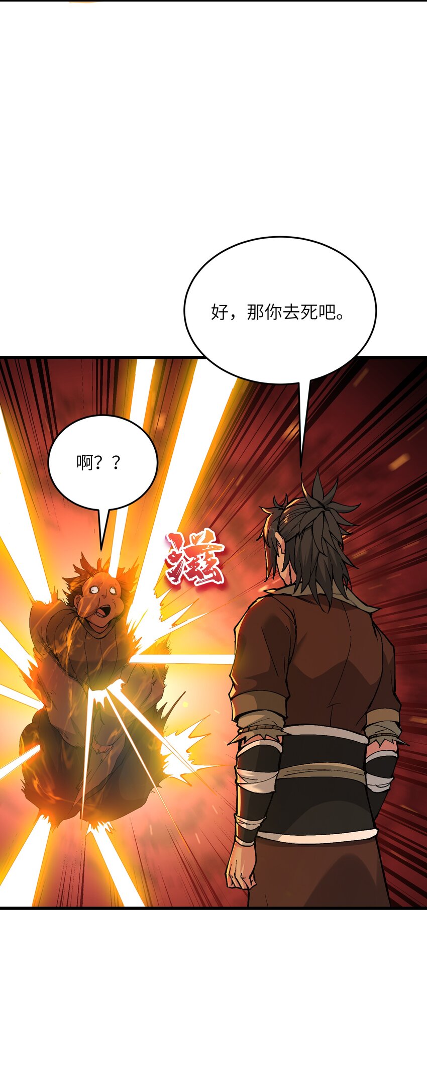 6 大师姐的贴身衣物41