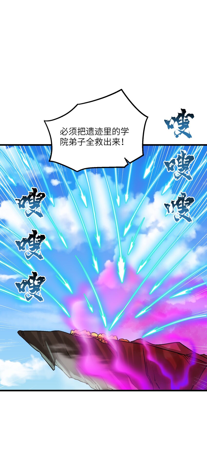 13 不可名状的灾厄2