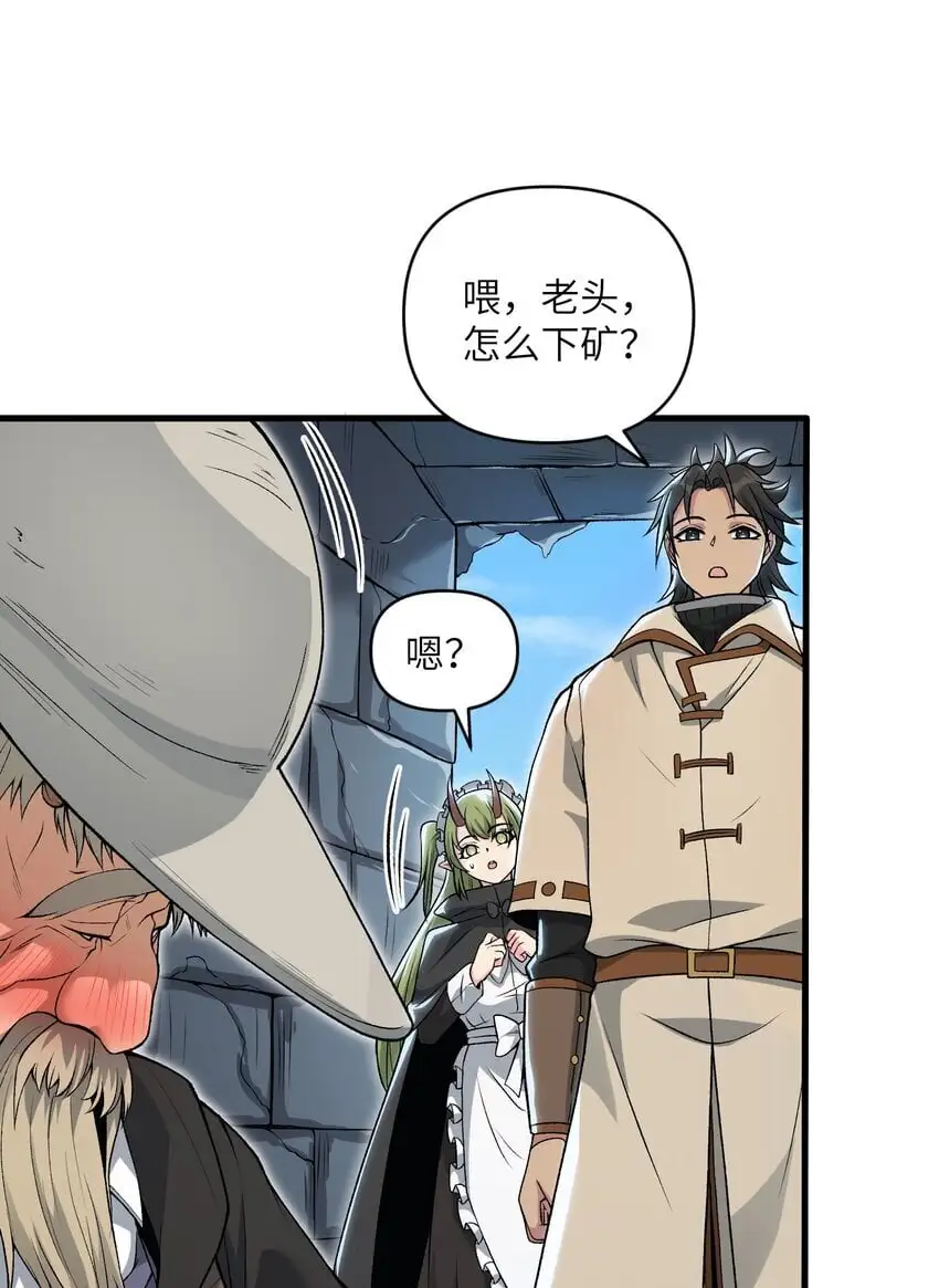 58 送到矿井去挖煤21