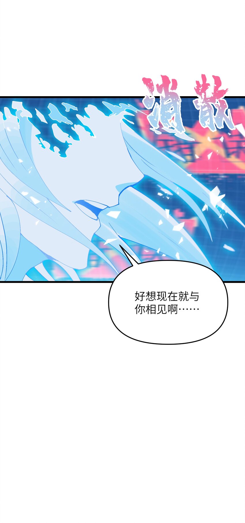 9 羽化成蛾88