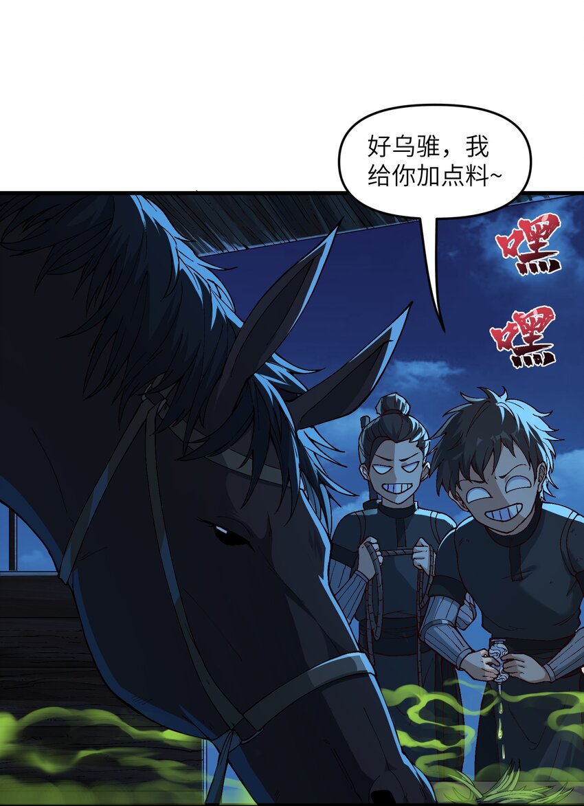 3 夜半不得眠8