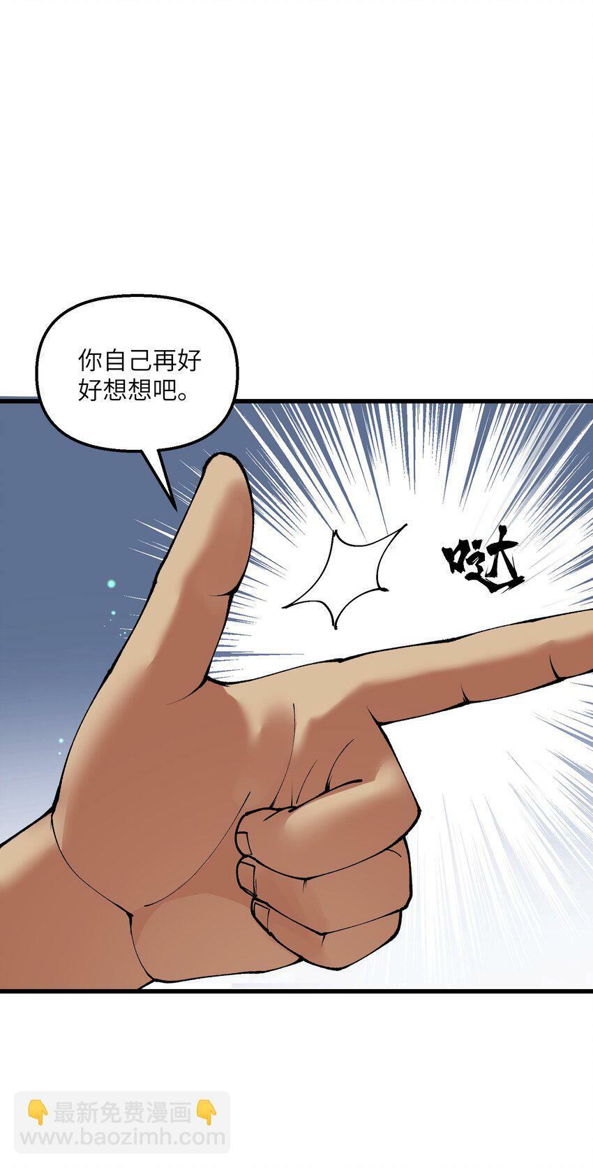 23 这是什么？好怪，尝一口。这是什么？好怪，尝一口。43
