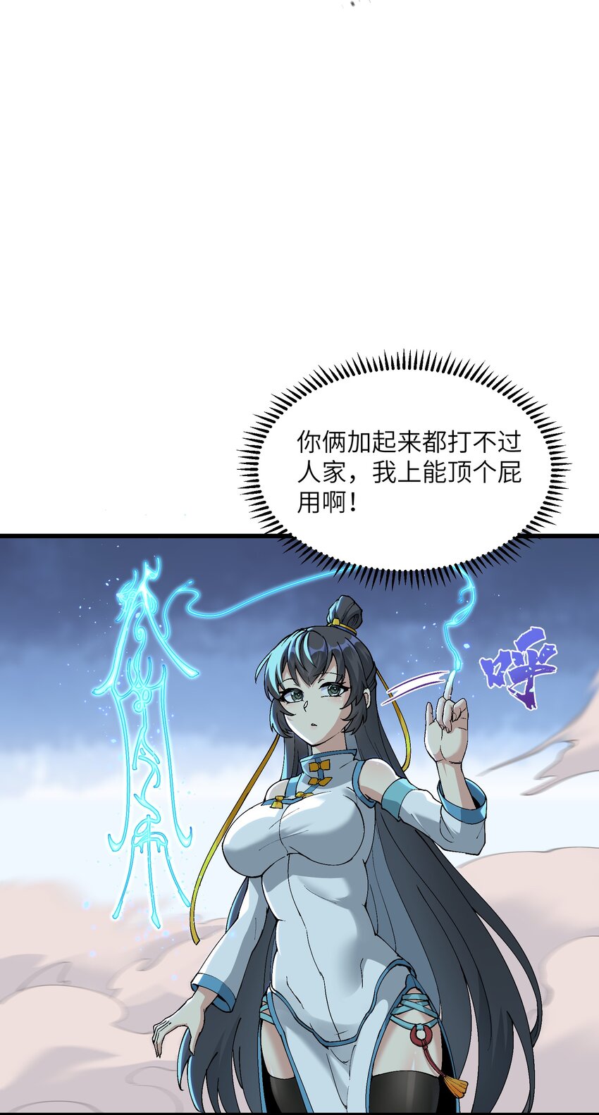 5 闲惹风尘16