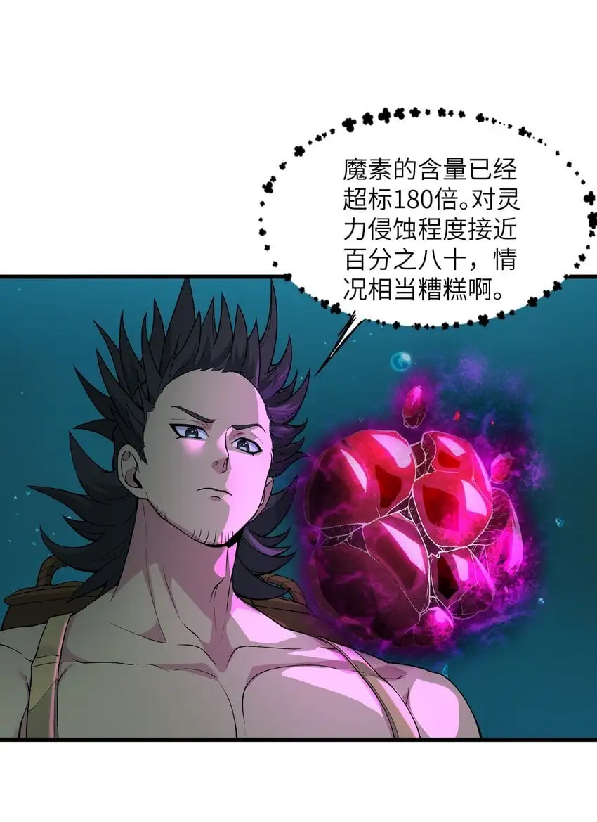 50 兔兔变大啦！2