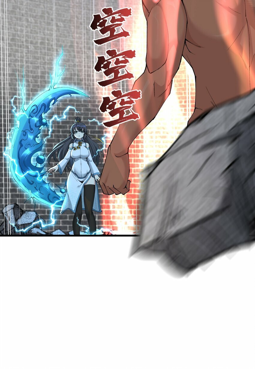 31 无垢之体57