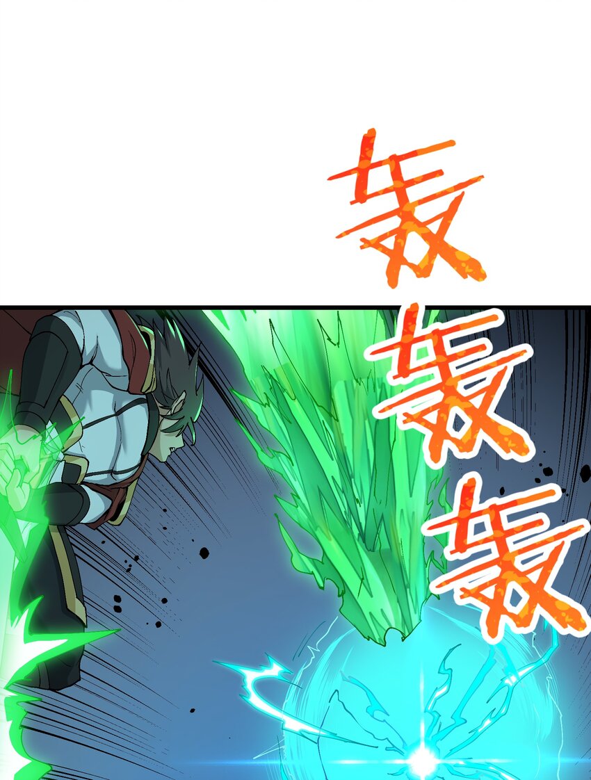4 开门，执法堂！84