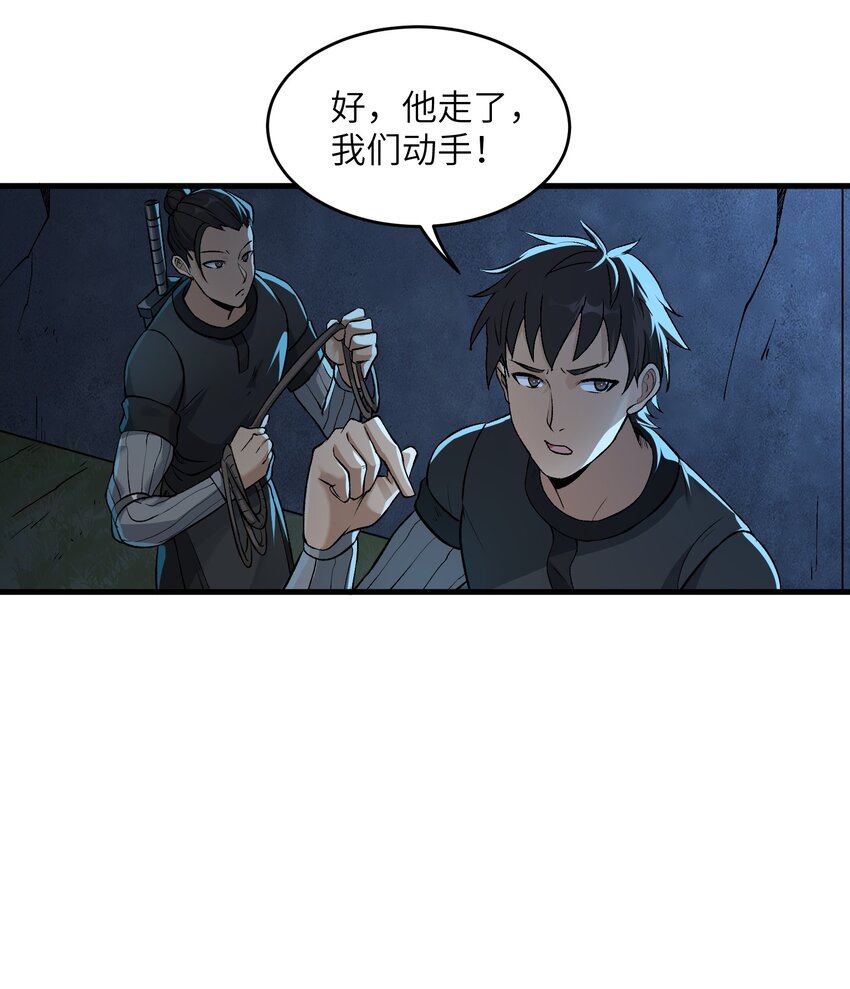 2 舔吧76