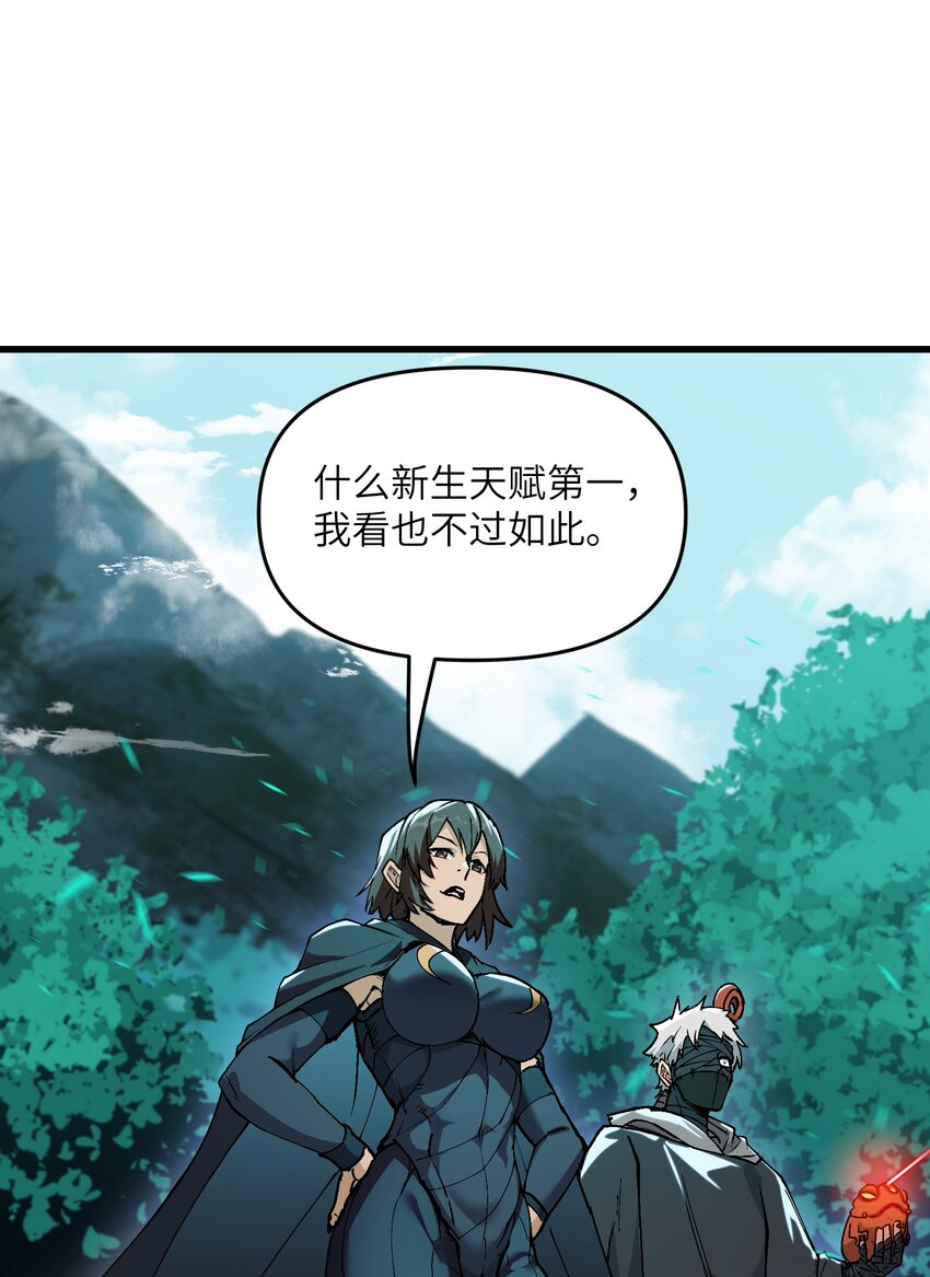 11 修炼40