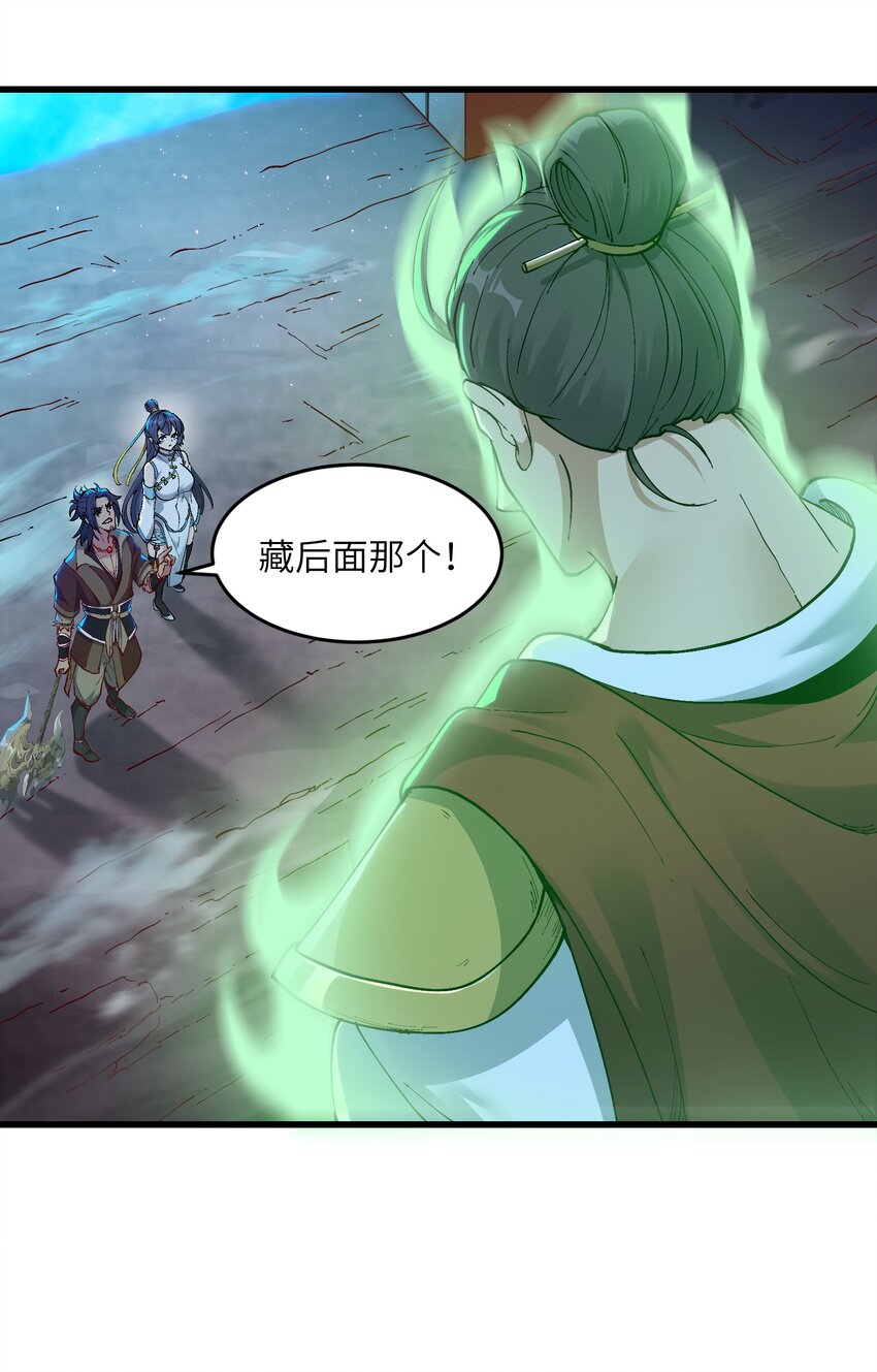4 开门，执法堂！38