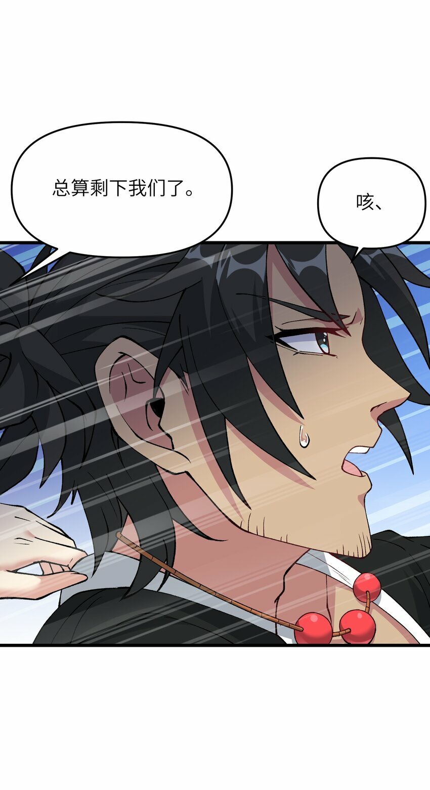 27 灵气化身恐怖如斯！65