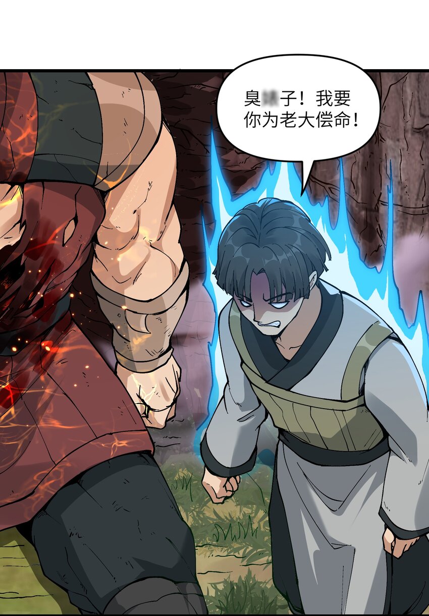 6 大师姐的贴身衣物20