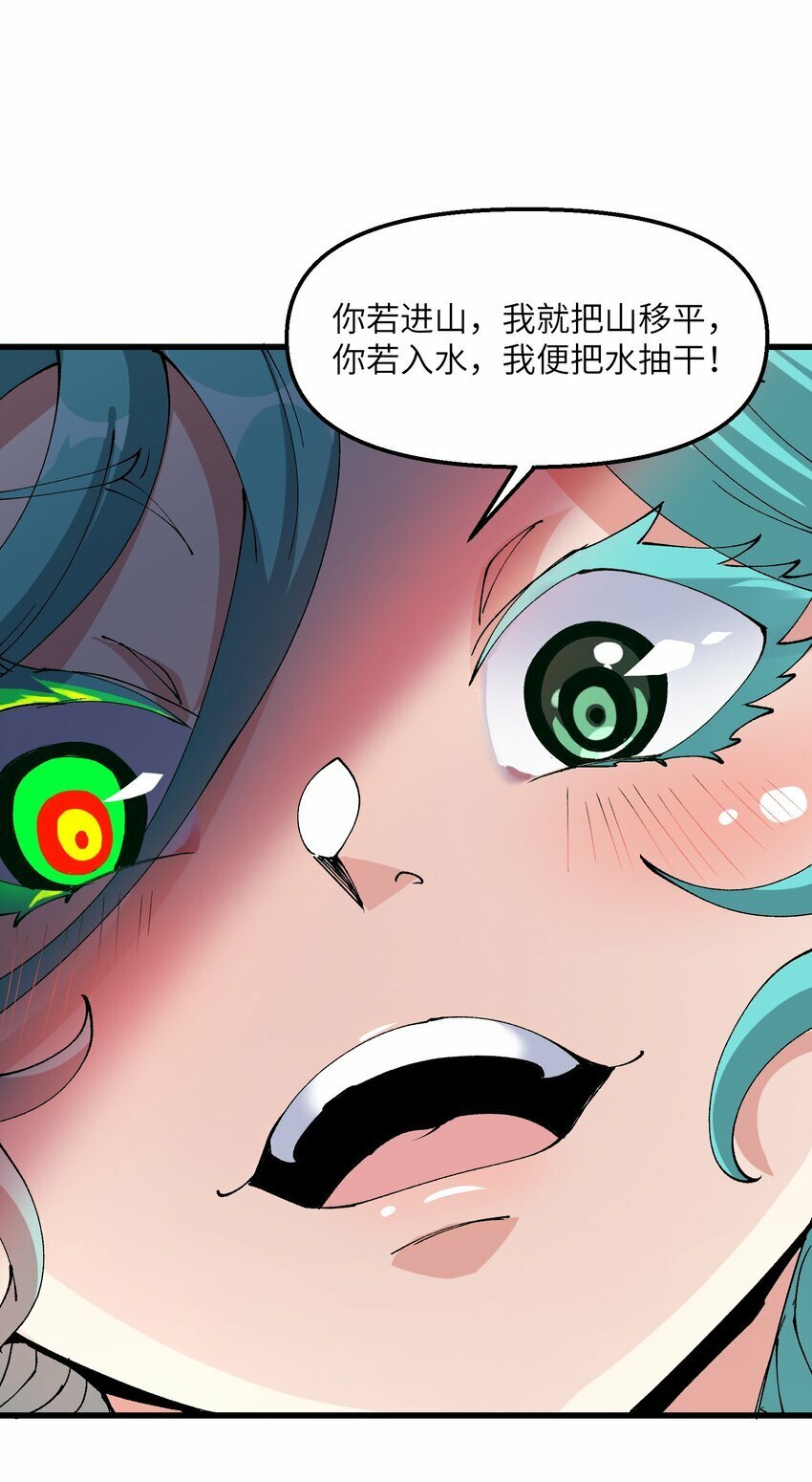 20 成仙44