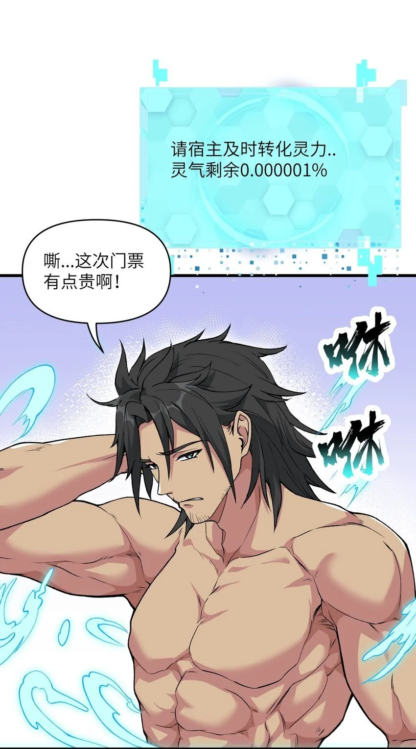 51 你的角小小的也很可爱呢16