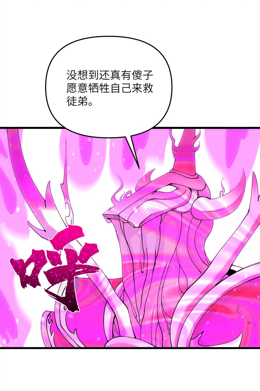 14 妖帝歼灭战59