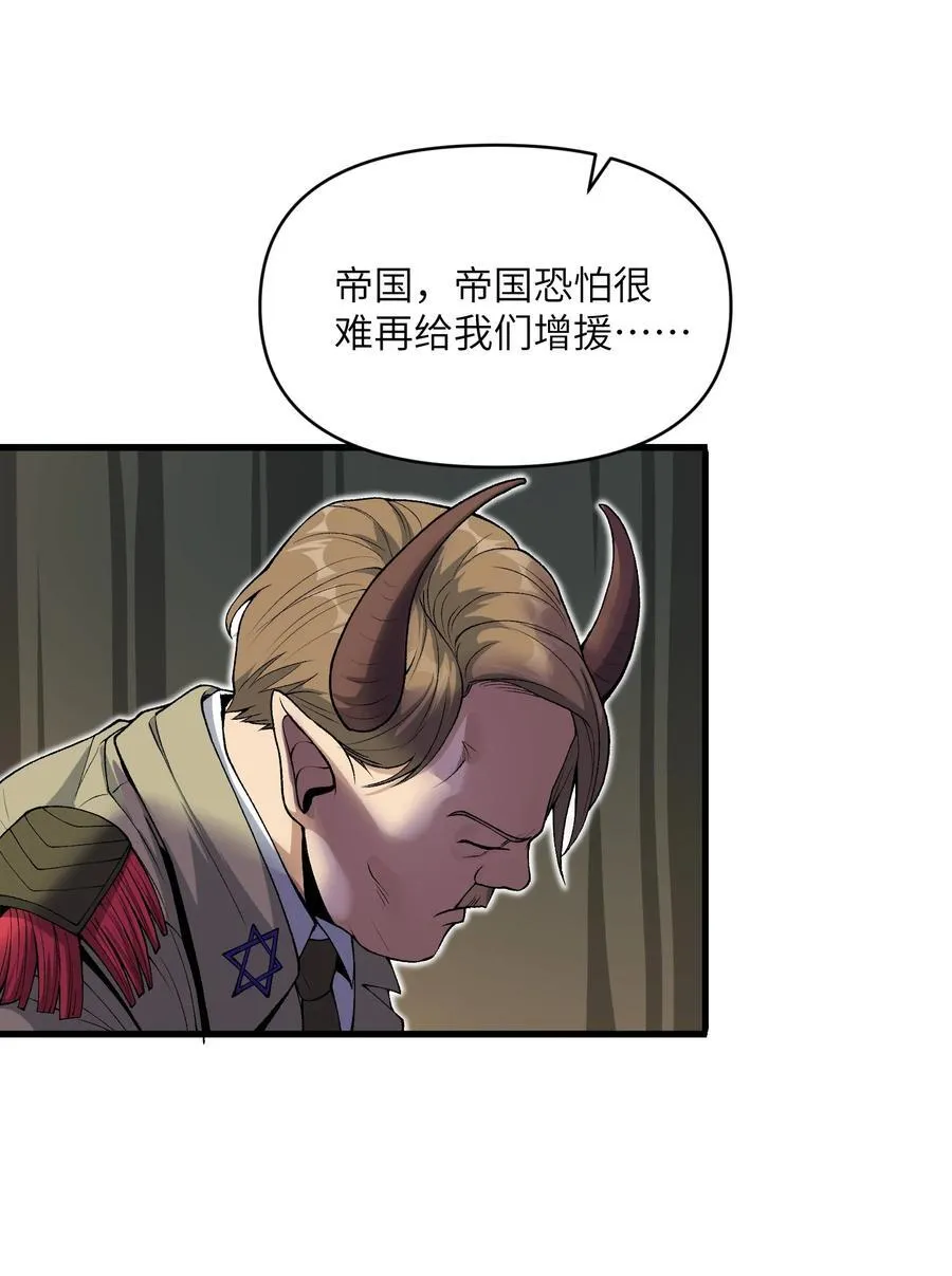 64 魂宗的线索11