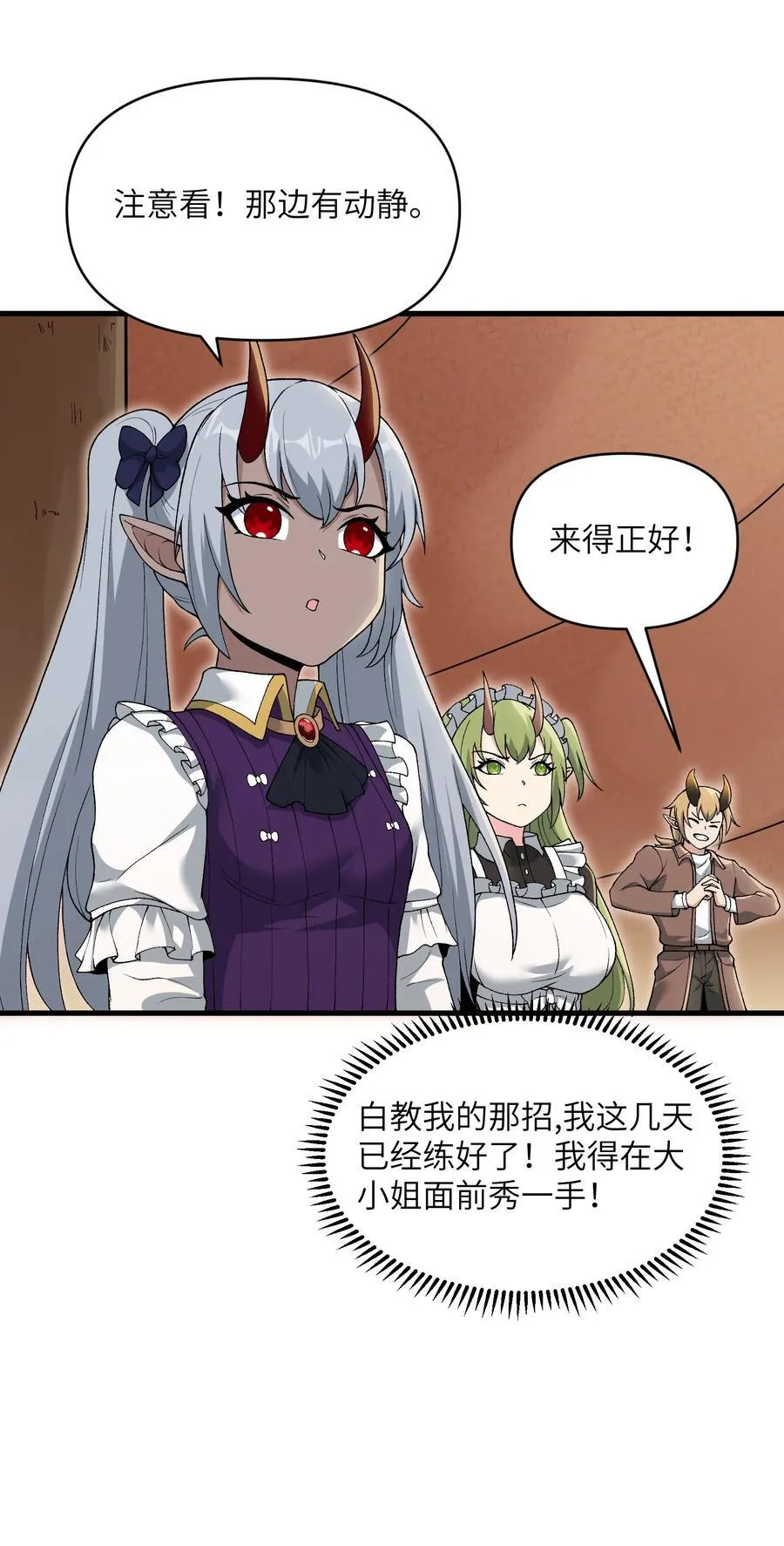 66 你们两个艳福不浅37