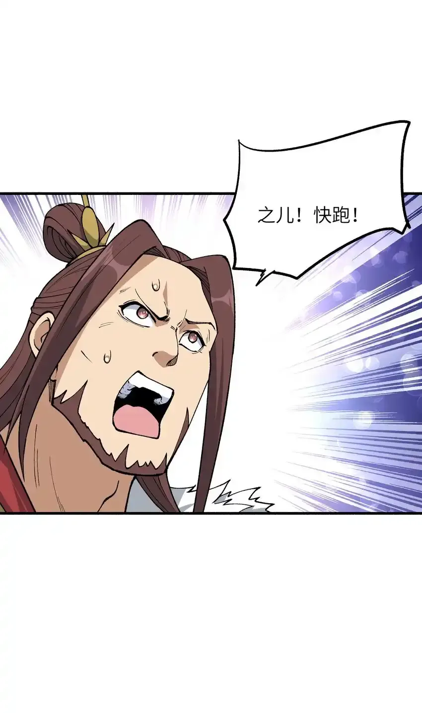 47 往日仇怨9