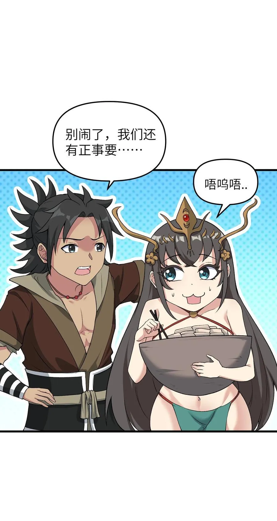 73 一日夫妻22