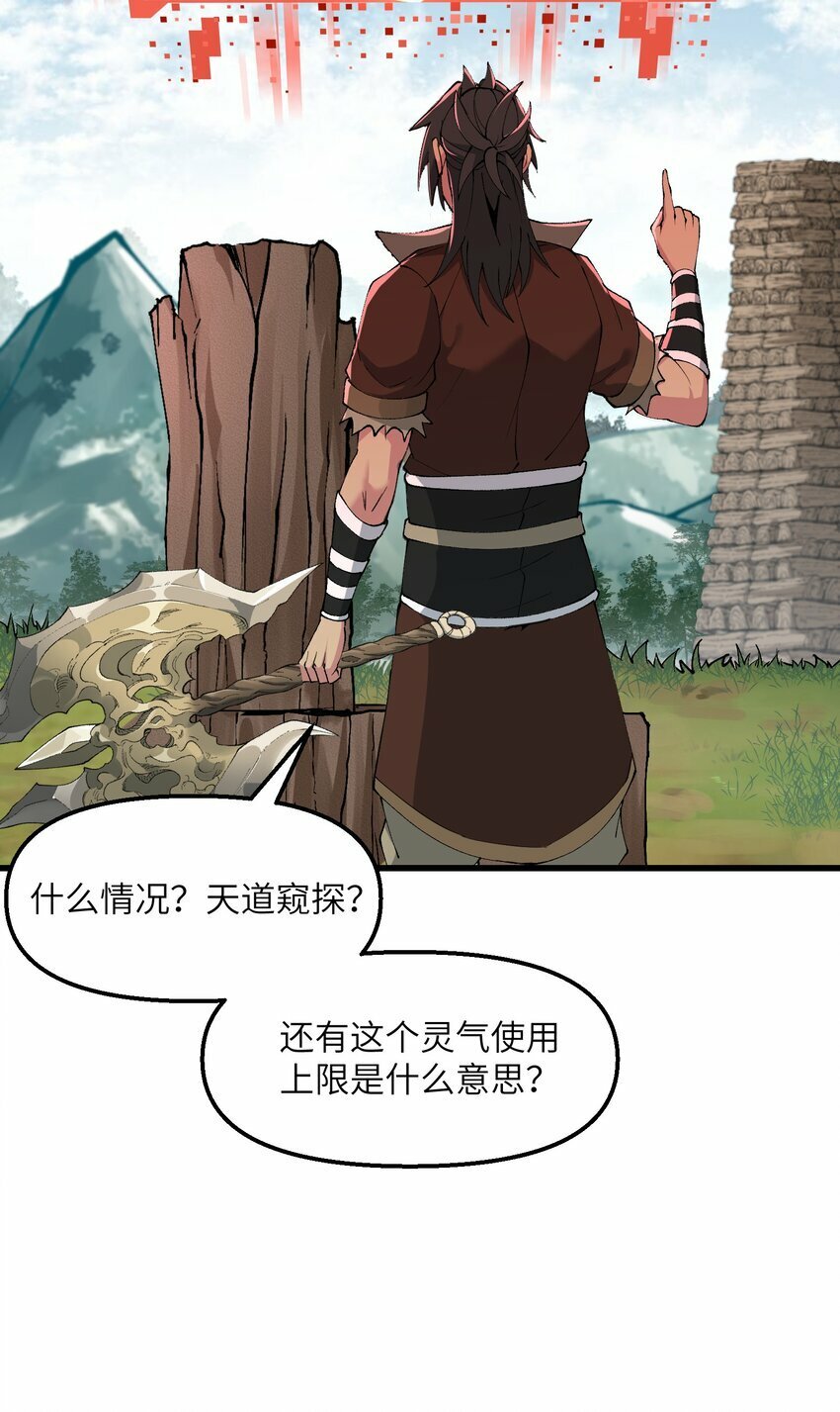 35 地仙28