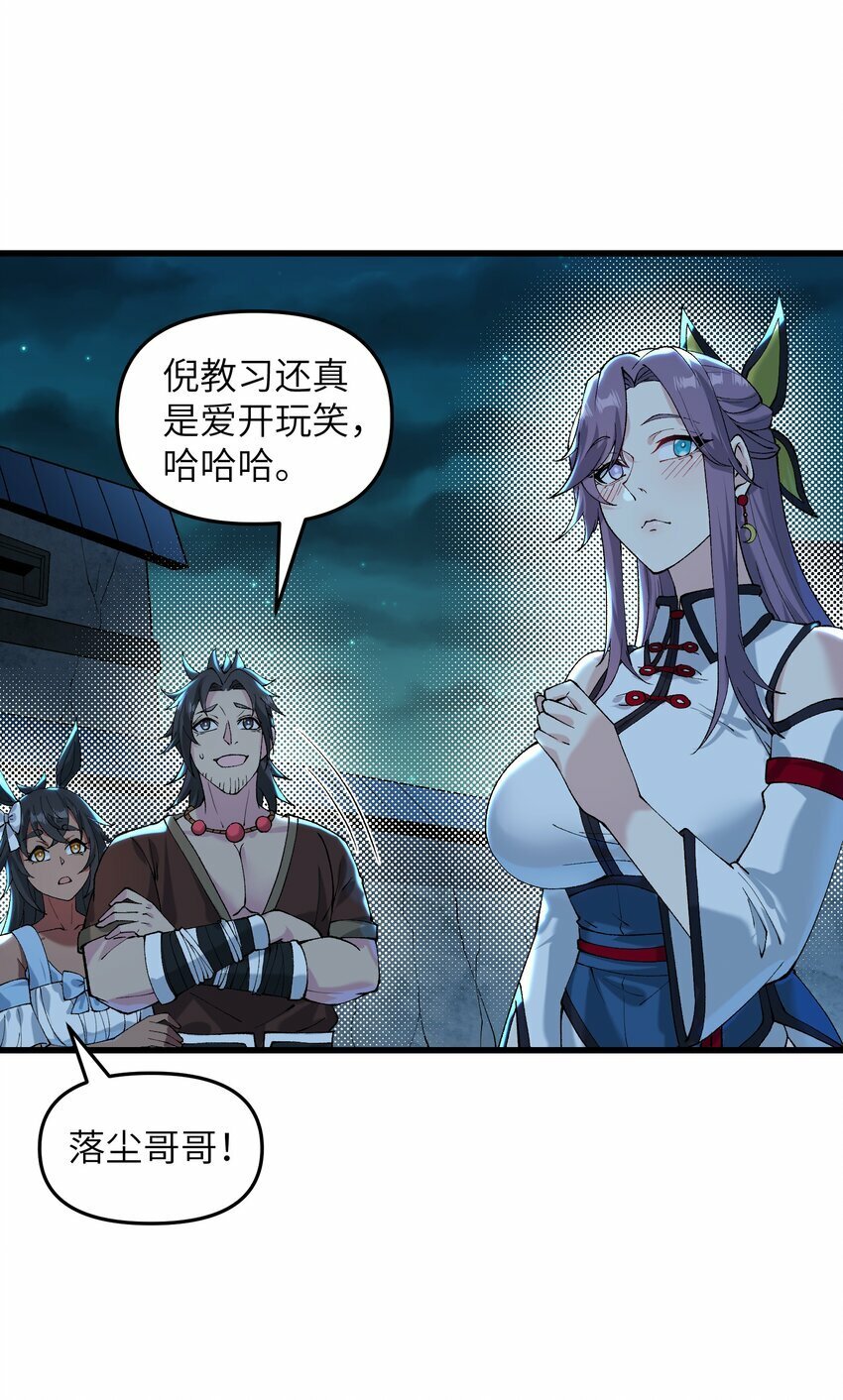 27 灵气化身恐怖如斯！62