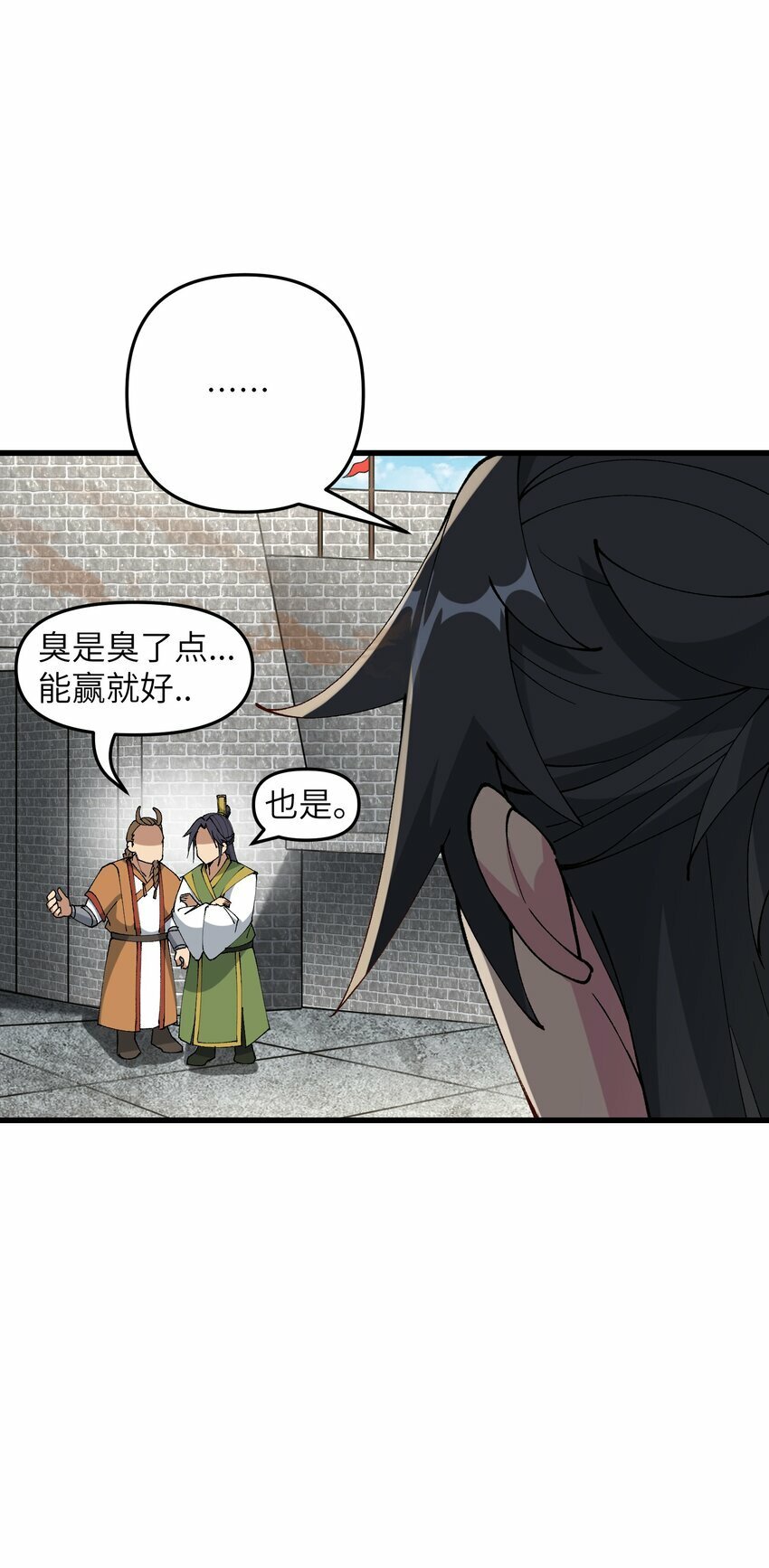 31 无垢之体3