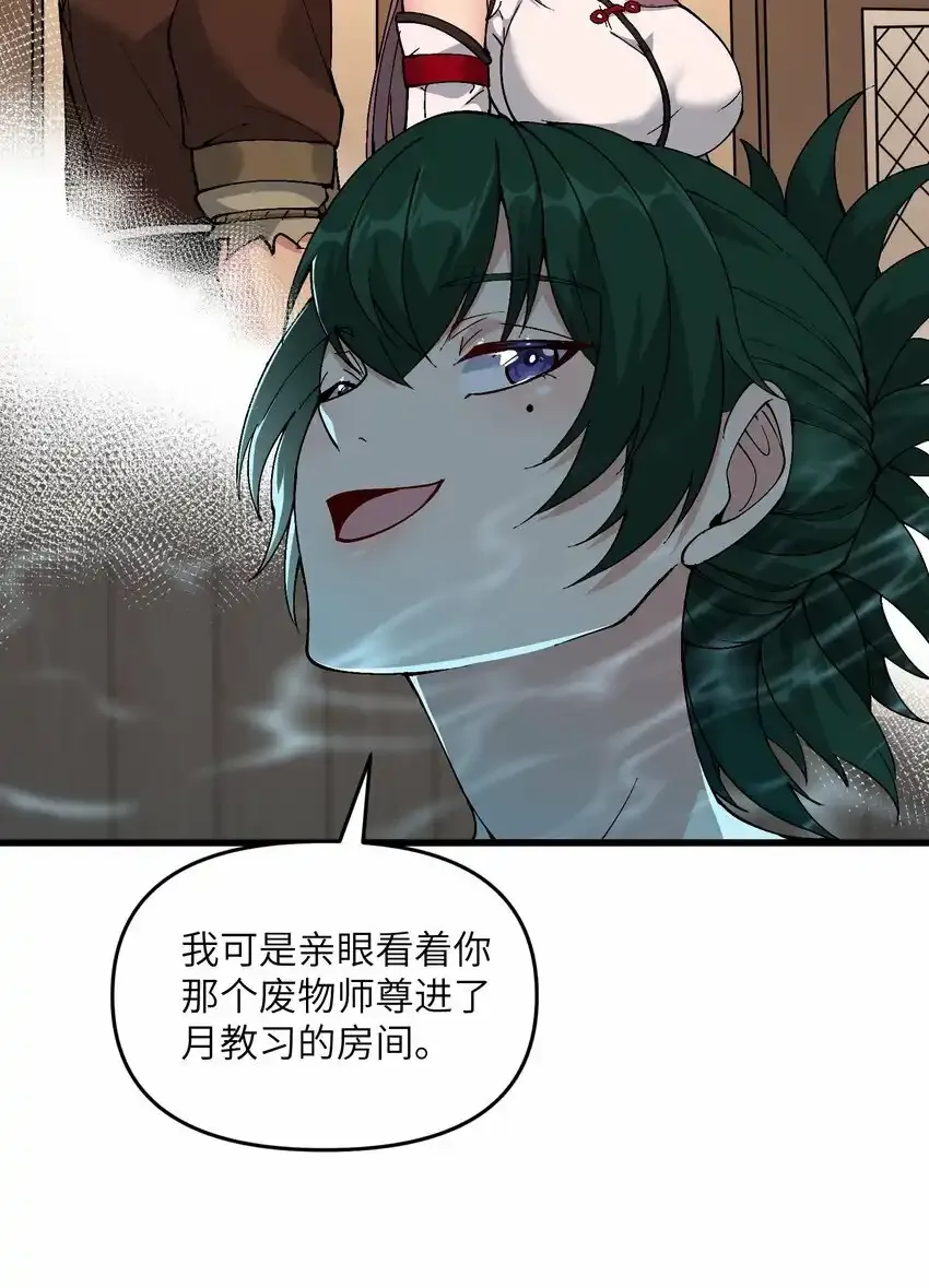 15 醋42
