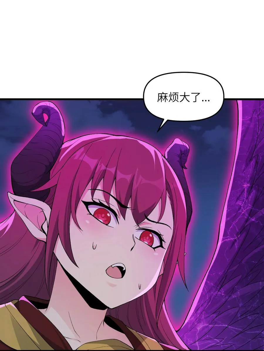 68 魂宗秘法，神兵天降16
