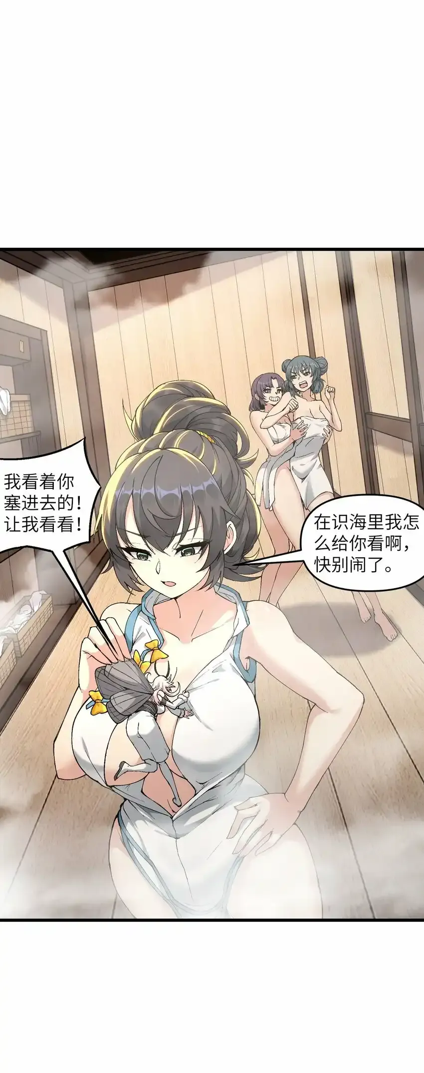 15 醋8