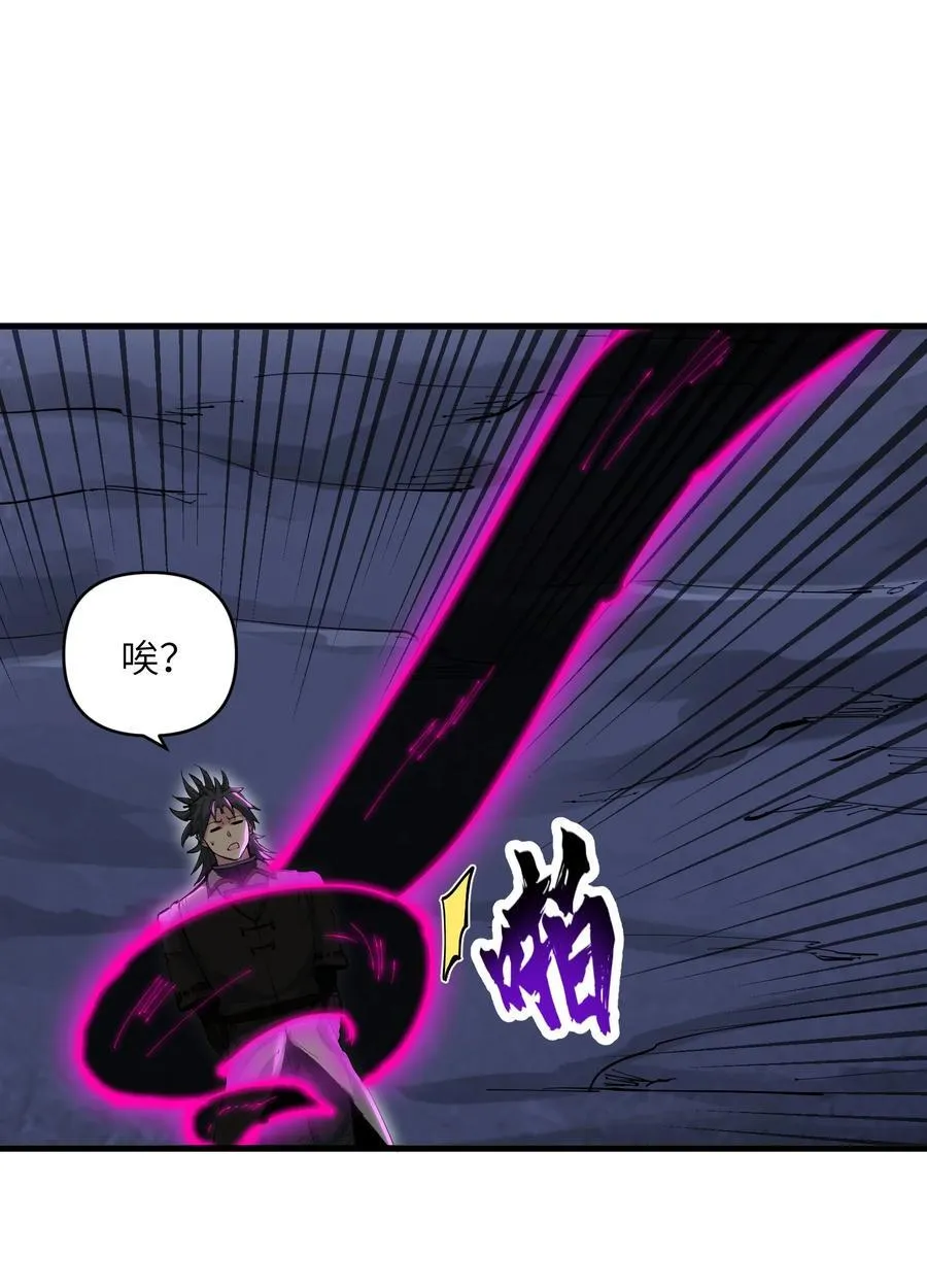 67 天道碎片32