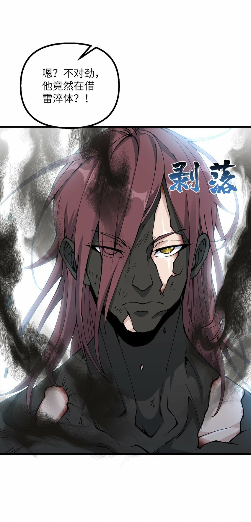 31 无垢之体37