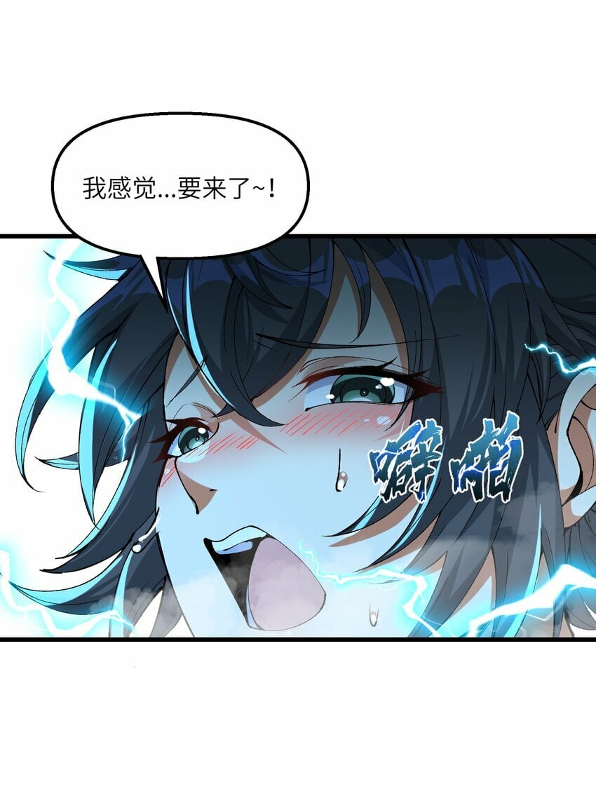 35 地仙53