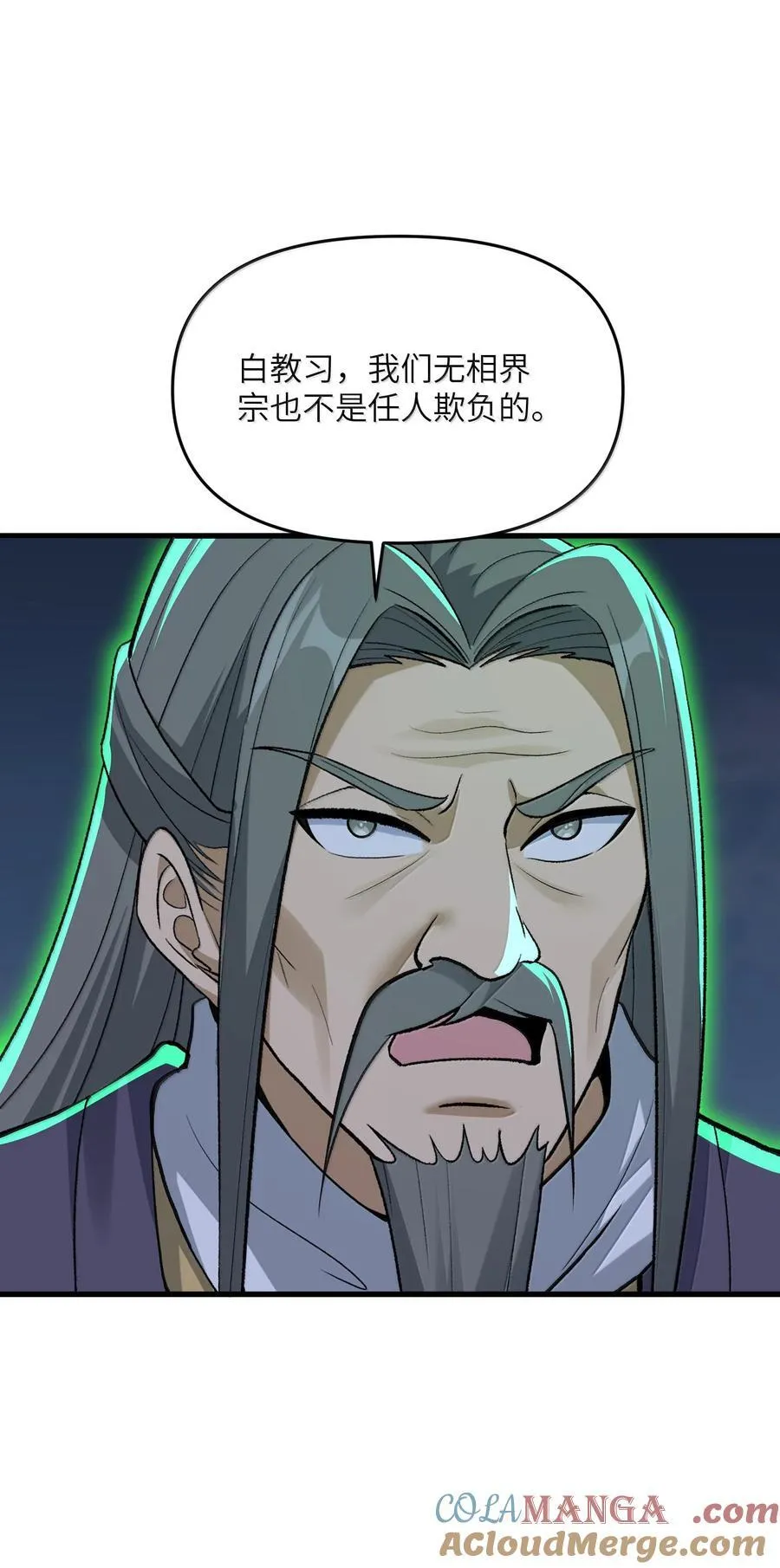 80 你脑子有病啊36