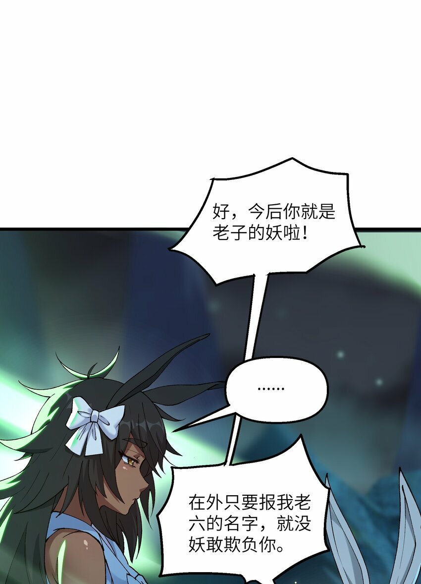 26 我的爱马16