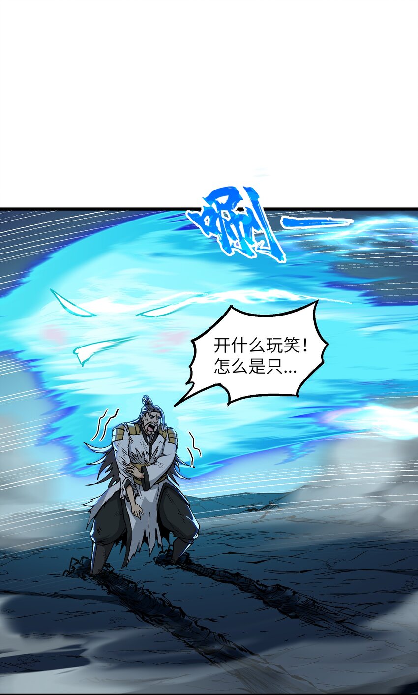 8 我就是你的天谴5