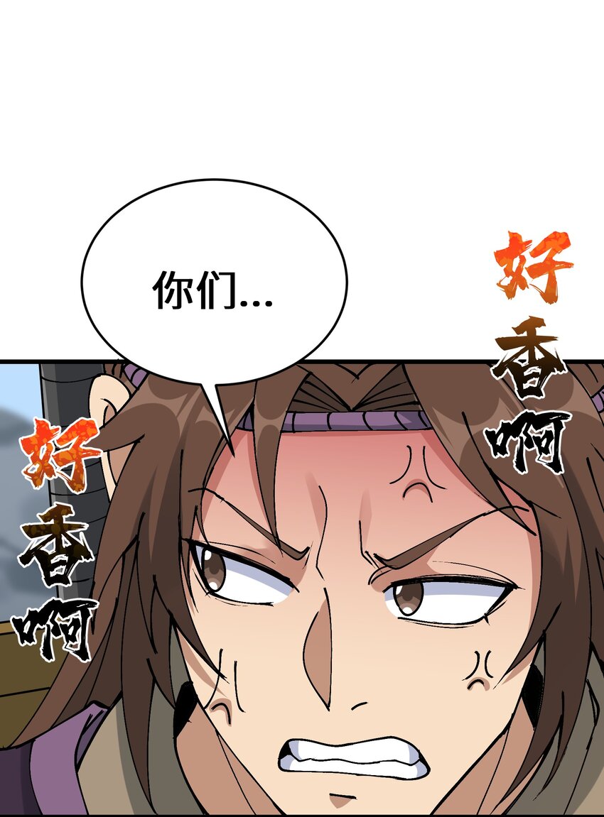 10 大烤开始8