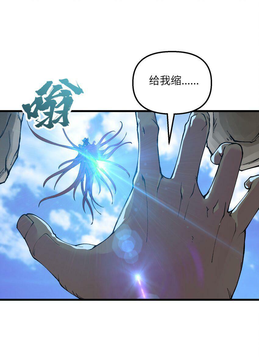 22 怎么可以吃兔兔！62