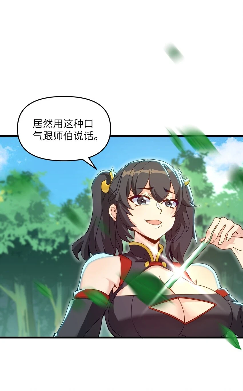 16 极乐宫耍笛人21