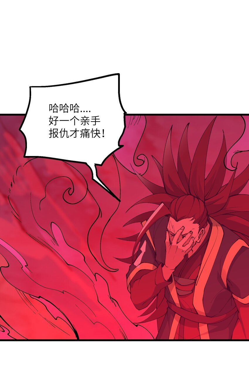 40 第四十话 寻仇48