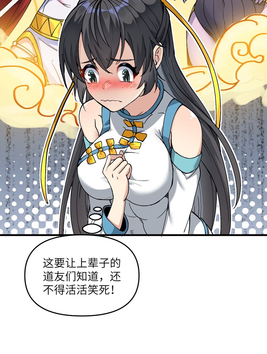 2 舔吧40