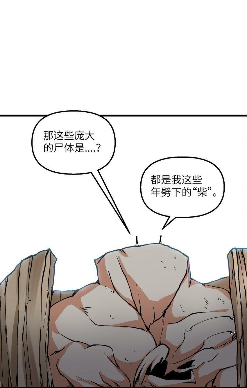 23 这是什么？好怪，尝一口。这是什么？好怪，尝一口。41