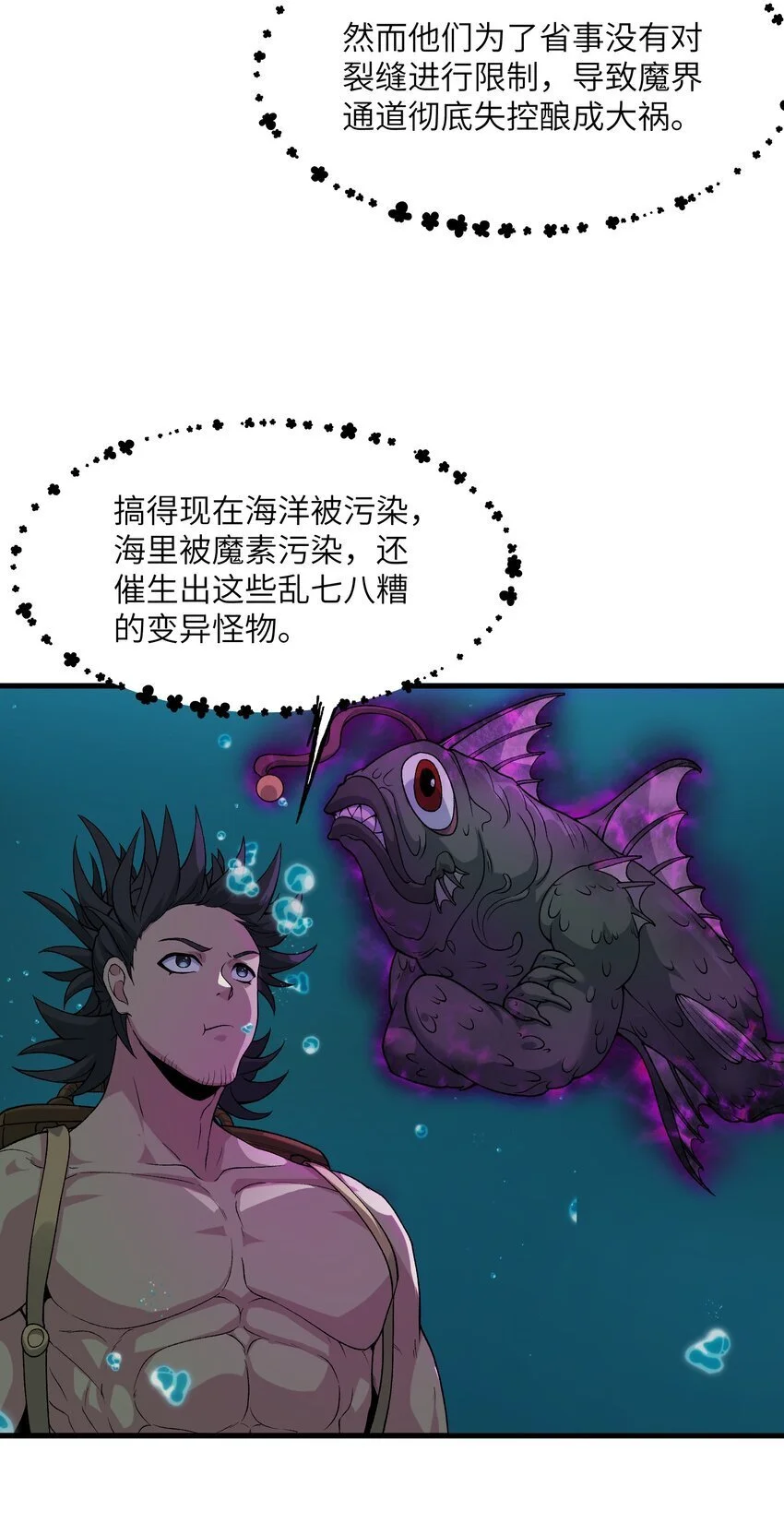 50 兔兔变大啦！11