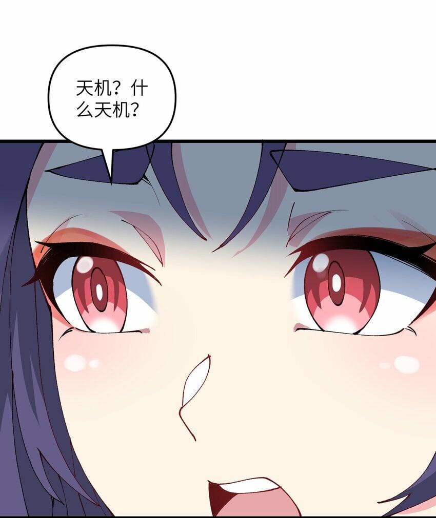 20 成仙3