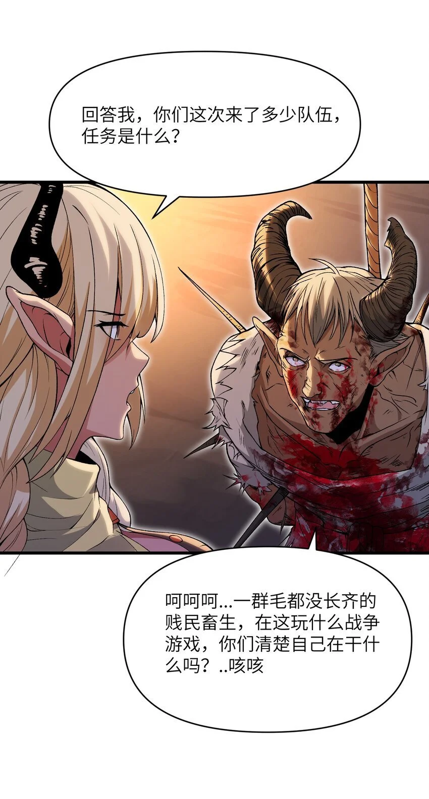 53 沙迦之翼57