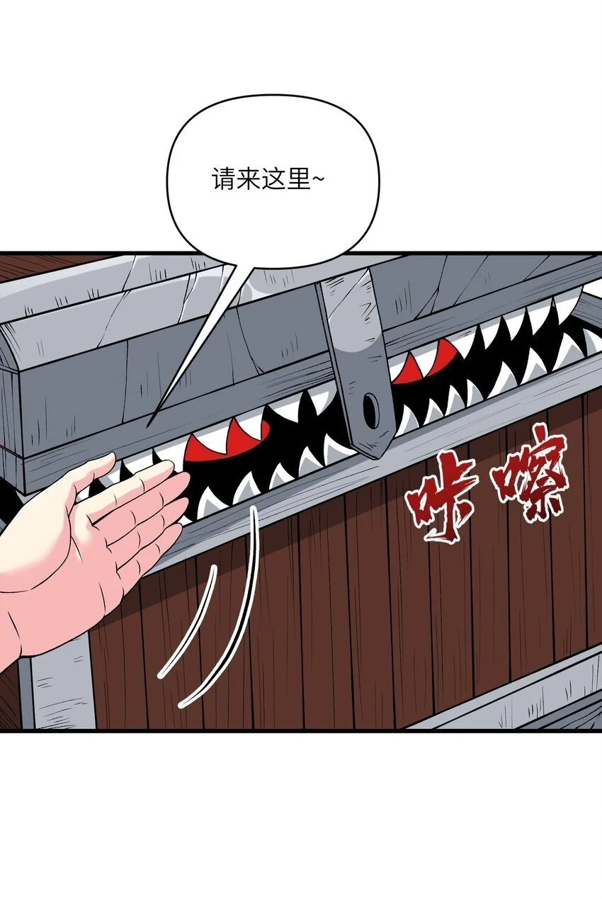 54 奈落神教49