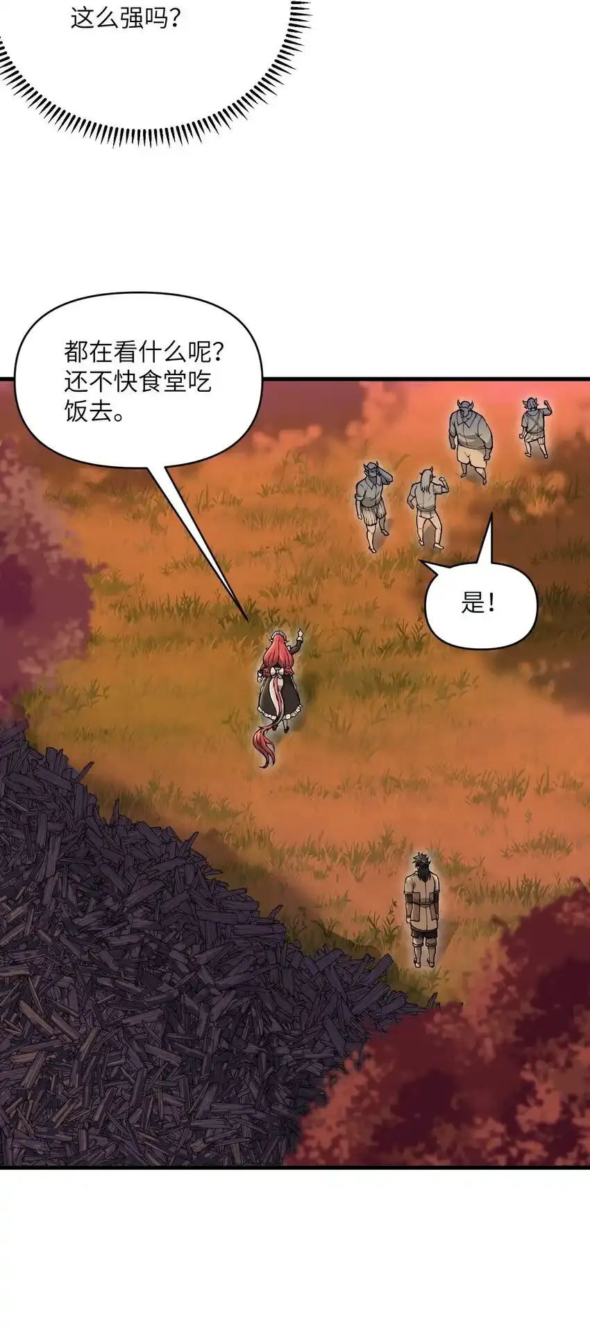 52 劈柴？都端上来罢62