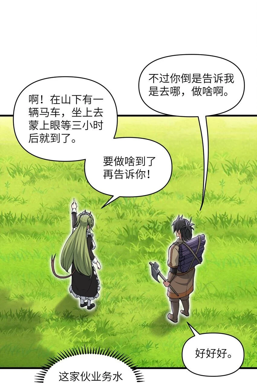 57 这种类型男人都喜欢56