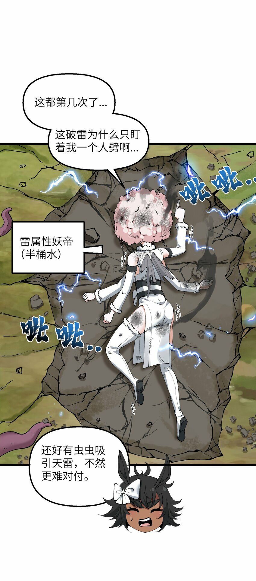 37 封天26