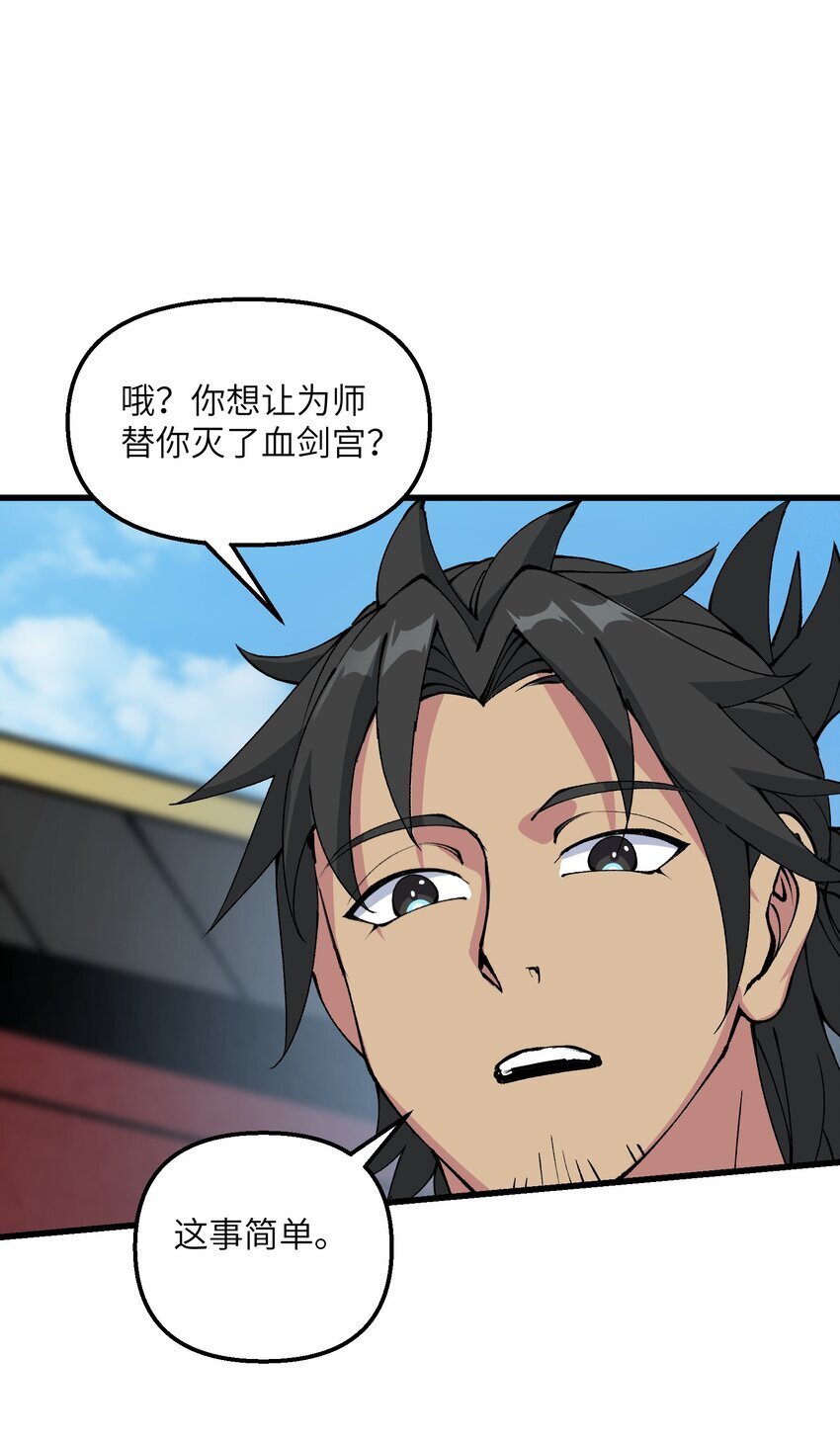 39 哪有救人要撕衣服的？！54
