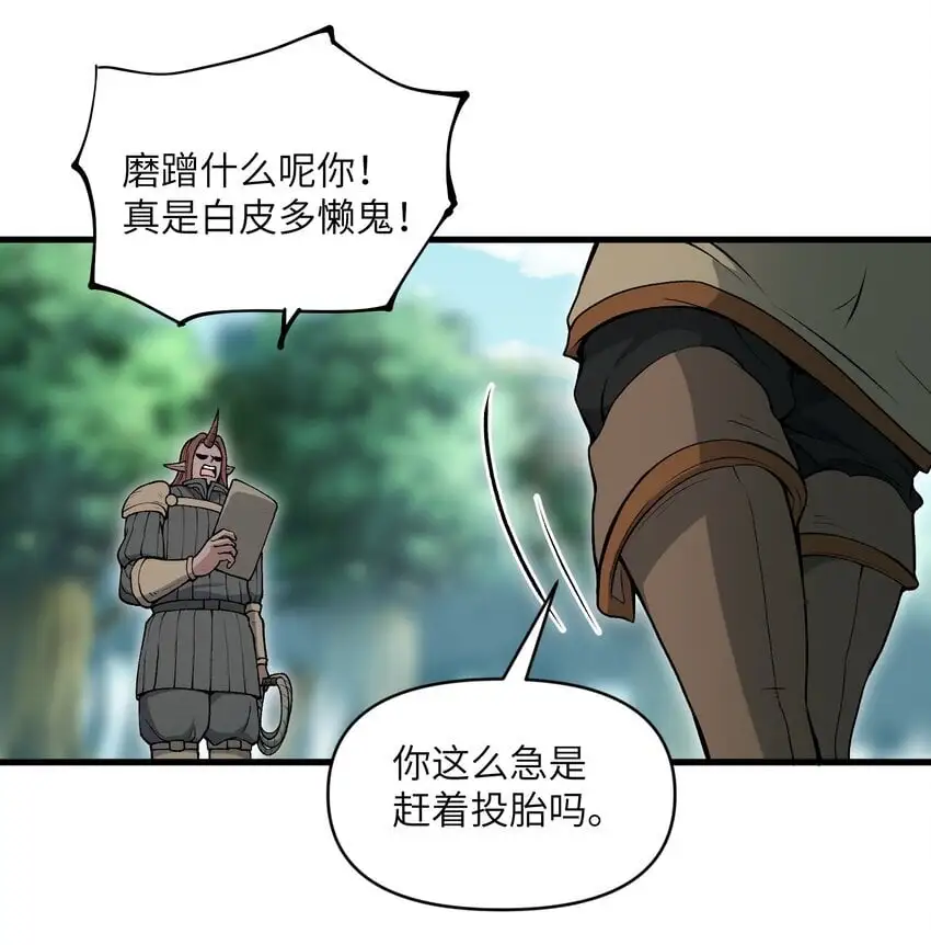 51 你的角小小的也很可爱呢46